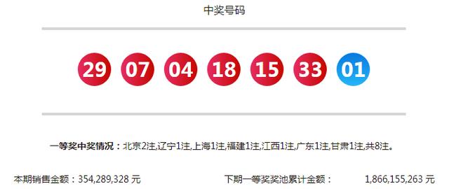 2025年6月2日 第3页