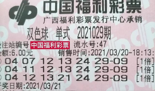 109期双色球今日开奖结果揭晓，梦想与幸运的碰撞双色球109期开奖结果是什么号码