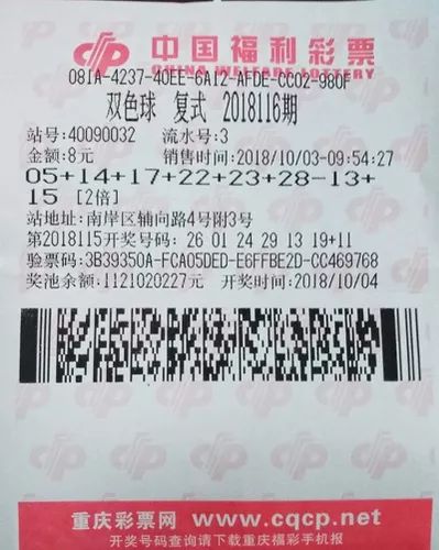 今日双色球开奖揭晓，探寻幸运数字的奥秘双色球今天开奖结果查询今天的开奖号码是多少