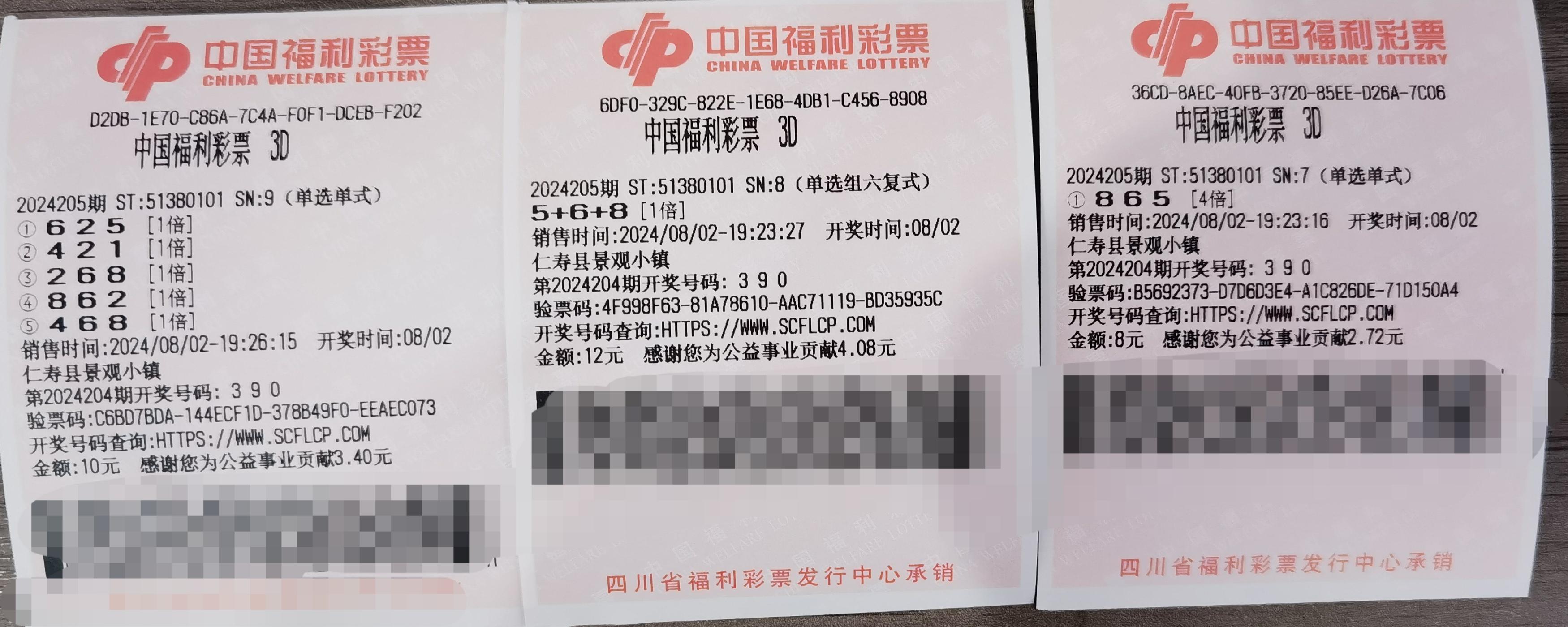 现代小伙的绝杀智慧，解锁二码福彩3D新境界现代小伙绝杀二码福彩3d开奖结果今天