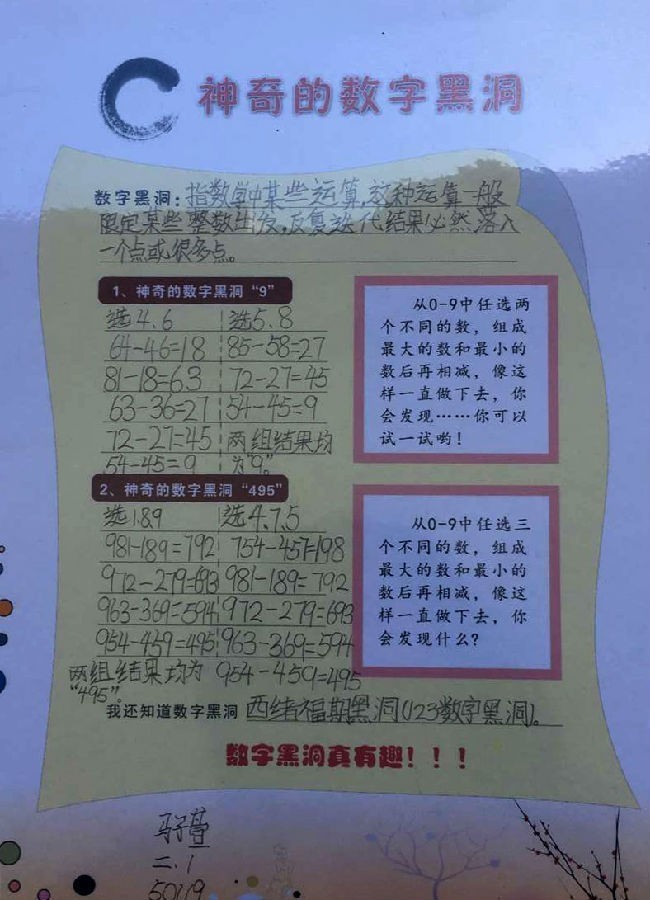 探索2035年双色球，数字的奥秘与彩民的心声2023023期双色球开奖结果查询