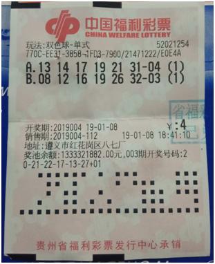 2019年双色球第35期开奖结果回顾与查询指南2021年双色球96期开奖结果查询表
