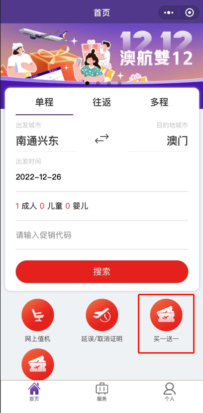 玩转上海福彩app，轻松购买双色球指南上海福彩app怎么买双色球彩票
