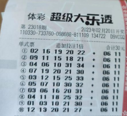 大乐透开机号专家预测的理性分析—以牛彩网为例大乐透开机号和推荐牛彩网