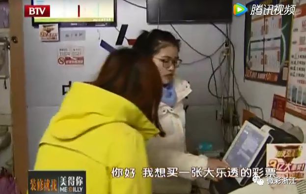 探索彩票的奥秘，揭秘7位数号码背后的秘密彩票是7位数吗