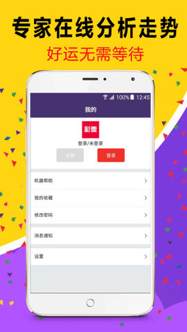 最新款彩票平台大集合，解锁您的幸运之门最新款彩票平台大集合下载