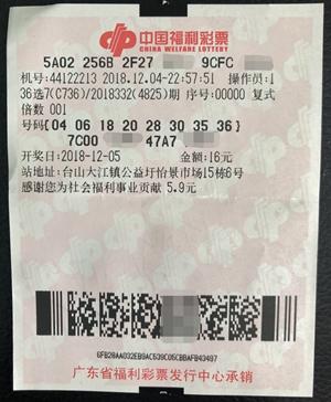 2018年双色球最新开奖回顾，第7期揭晓，梦想与幸运的碰撞双色球最新双色球开奖2021078期开奖号码是多少