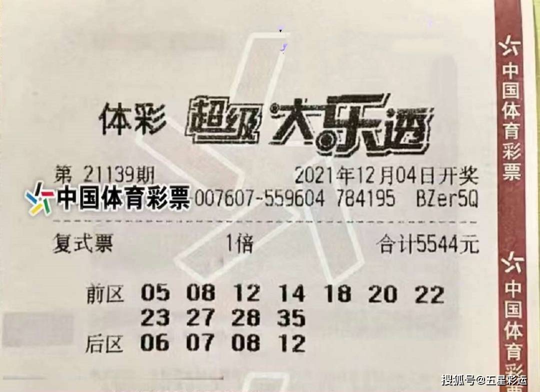 揭秘第23107期体彩七星中奖结果，幸运之光再次闪耀第23102期体彩七星彩中奖结果是多少