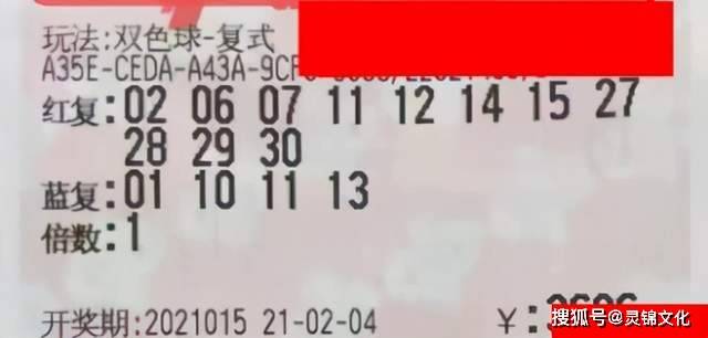 2019年7月3日第85期七星彩中奖揭晓，梦想照进现实，幸运降临的瞬间22071期七星彩中奖结果查询