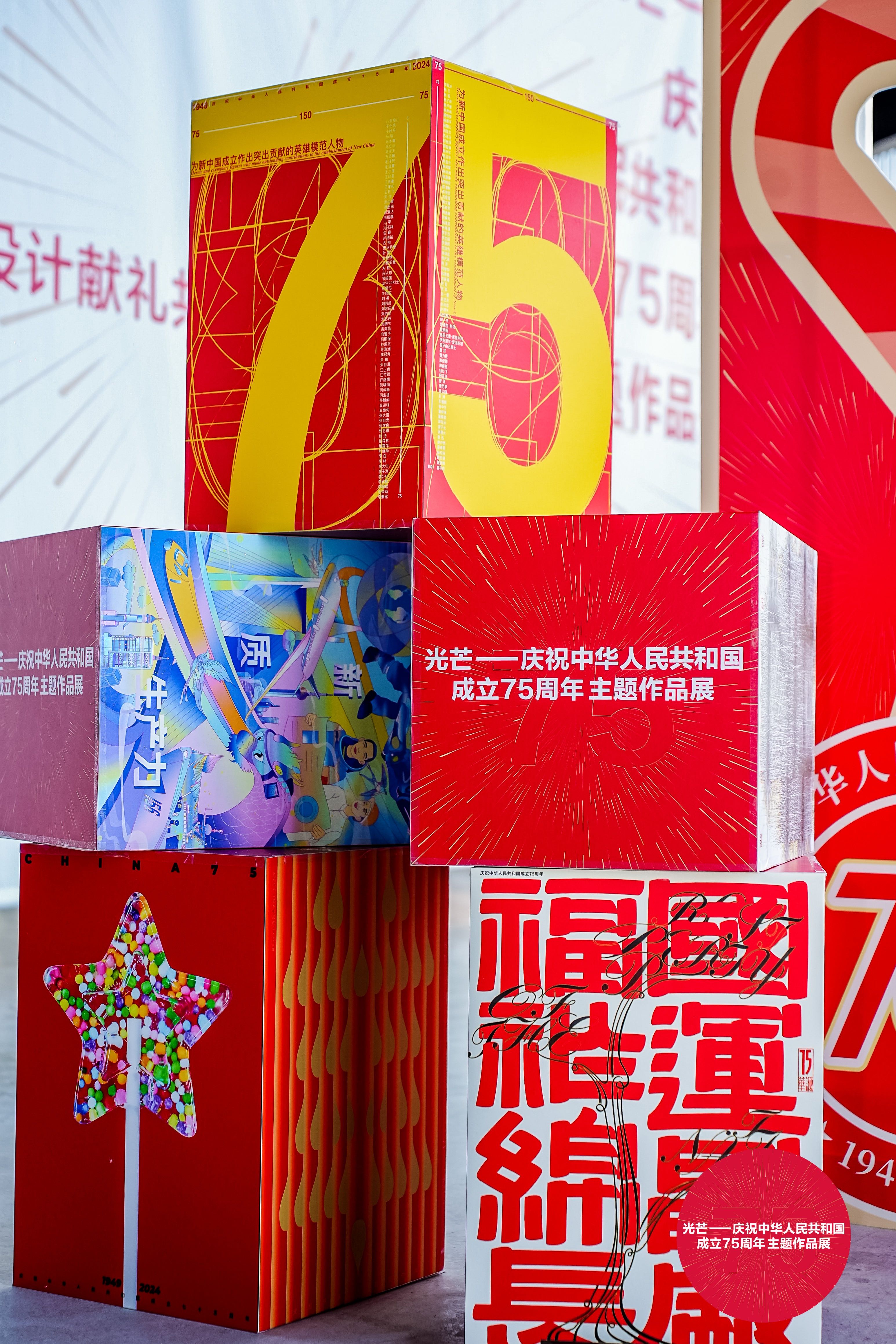 七星彩中奖奇迹，揭秘19年后的再次辉煌—以数字20为转折的幸运之旅七星彩中奖结果兑奖表