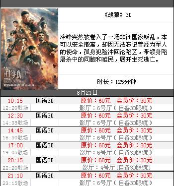 七星彩今晚揭晓，探索数字2的神秘魅力七星彩今天晚上开奖号码21114期