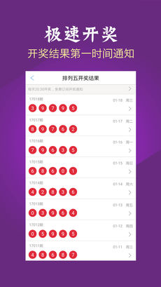 七星彩2143期今晚开奖，排列五的数字魔法与幸运之约七星彩今晚开奖信息排列五