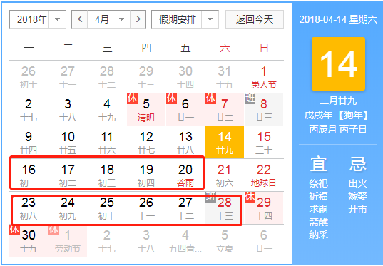 七星彩今晚揭晓，探索数字背后的奥秘与期待七星彩今天晚上开奖号码开奖结果