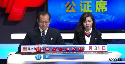 七星彩的神秘与叶倩文的无言七星彩今晚开什么奖号码查询