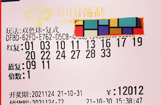 七星彩今晚揭晓，数字的魔法与期待七星彩今天晚上开奖的号码
