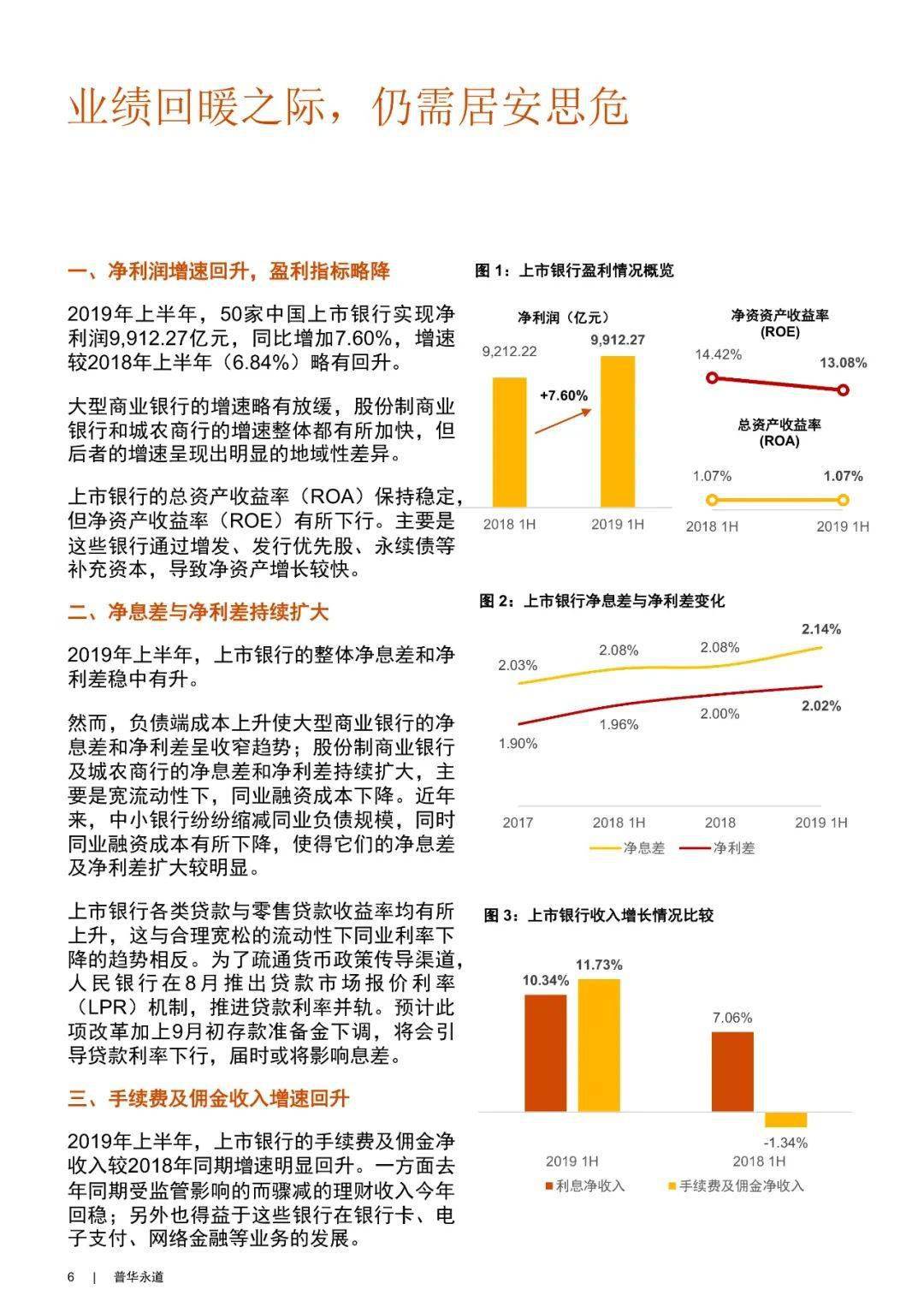 澳门六开奖记录，2019-至今的回顾与展望奥2021澳门开奖记录澳门开奖最准