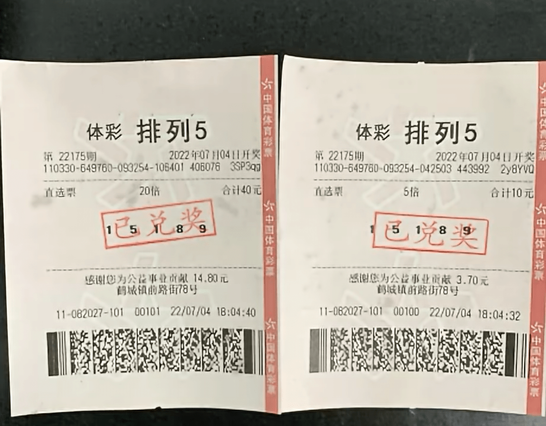 排列五今日开奖结果揭晓，理性购彩，享受乐趣排列五开奖结果今天结果最新