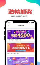 排列五今晚直播，揭秘开奖结果与购彩技巧排列五今晚开奖号码直播