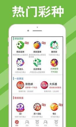探索体彩排列五往期开奖的奥秘与趋势体彩排列五往期开奖牛彩网
