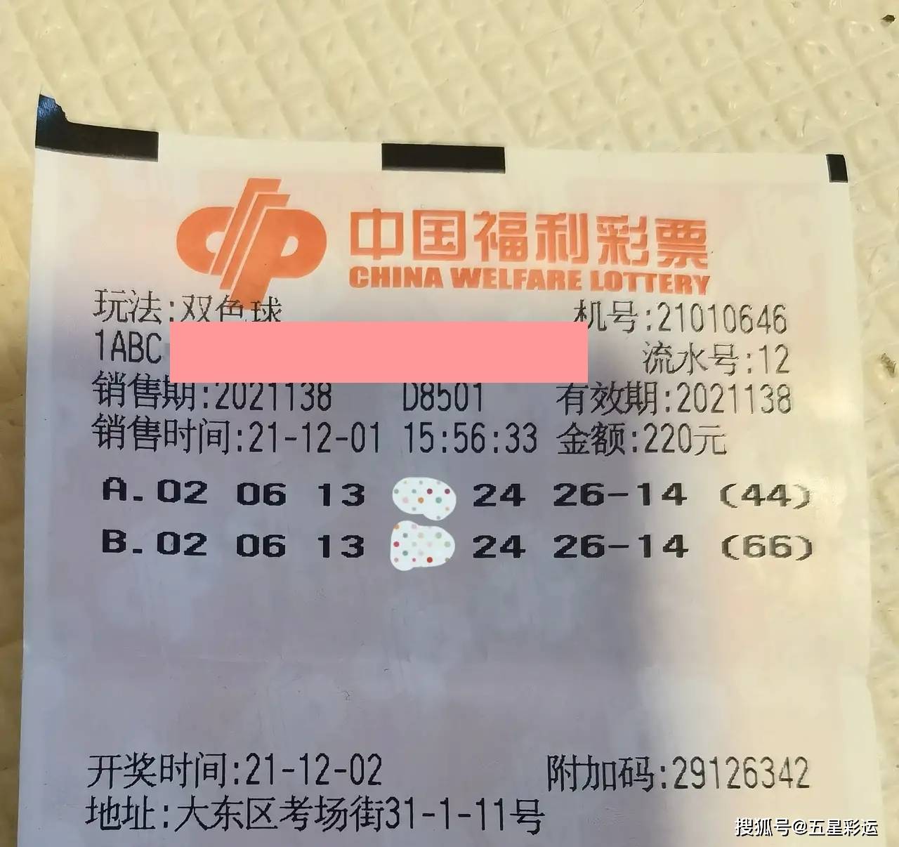 梦想与现实