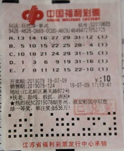2025年6月4日 第8页