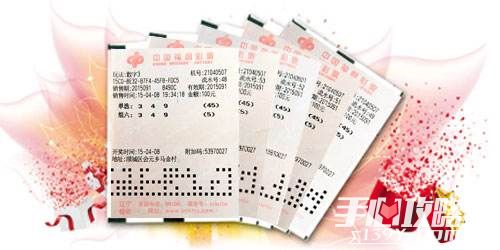 福彩双色球综合板，理性购票，共享幸运的智慧之选福彩双色球综合板选号技巧