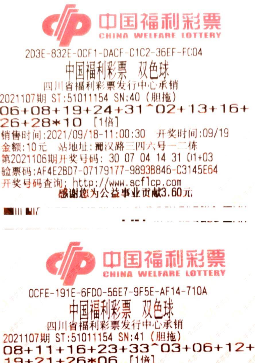 2025年6月4日 第7页