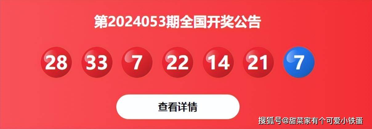 最新双色球开奖结果揭晓，全国多个省份喜迎大奖双色球开奖结果分别在哪地区