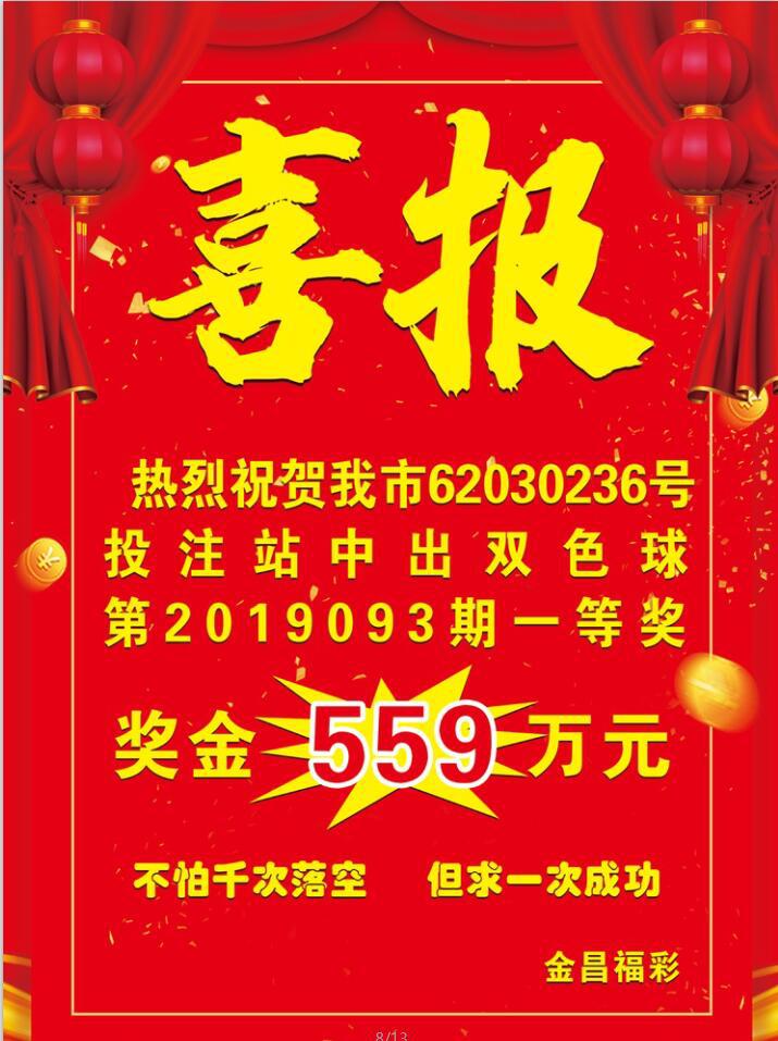 双色球开奖新结果揭晓，幸运时刻再次降临双色球开奖新结果 开奖号码查询