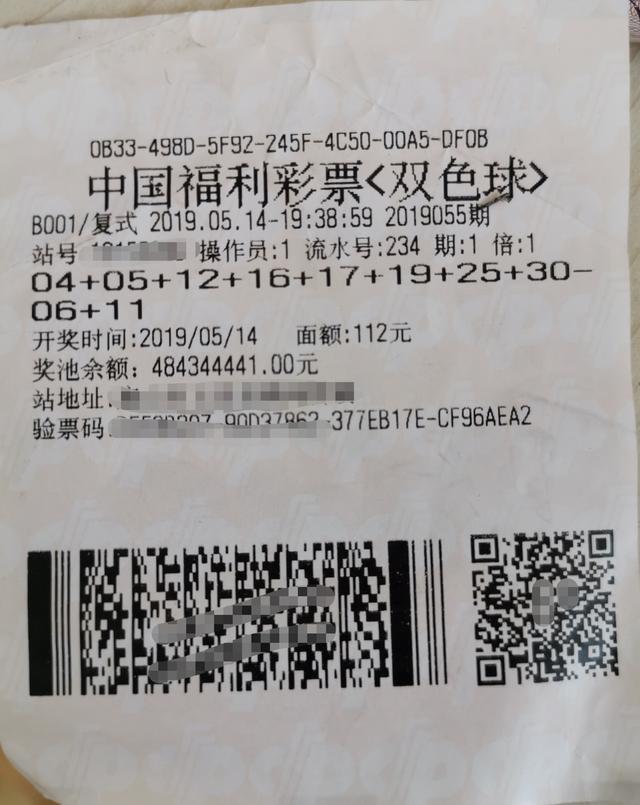 今日双色球开奖结果与财神方位，探寻幸运的双重密码彩票双色球今天开什么号码