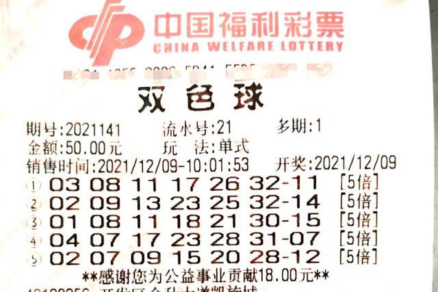 20139期双色球开奖结果揭晓，幸运数字背后的故事与期待双色球开奖查询开奖结果今天