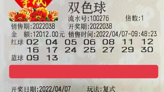 5月30日双色球开奖结果揭晓，幸运数字背后的期待与惊喜双色球开奖号码结果5月30号