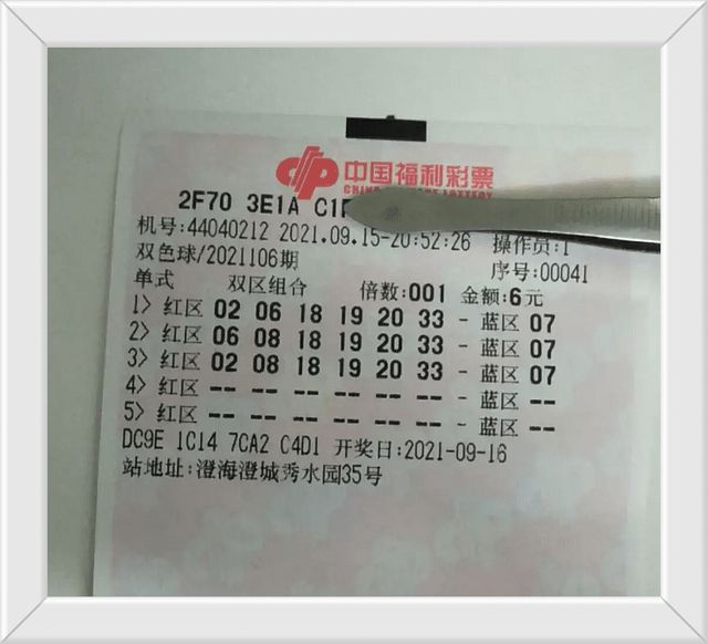 最新双色球开奖结果揭晓，第87期精彩回顾与解析双色球开奖的最新结果87期是多少