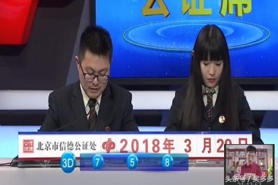 最新双色球开奖结果2019年5月6日，幸运数字揭晓，彩民期待再起双色球开奖的最新结果3D