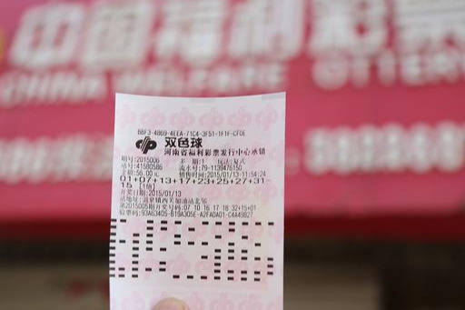 最新双色球开奖结果揭晓，20139期精彩回顾与解析双色球13139期开奖结果