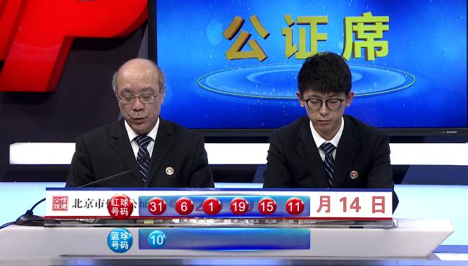 体彩七位数第83期开奖结果深度解析与回顾体彩七位数83期开奖结果查询