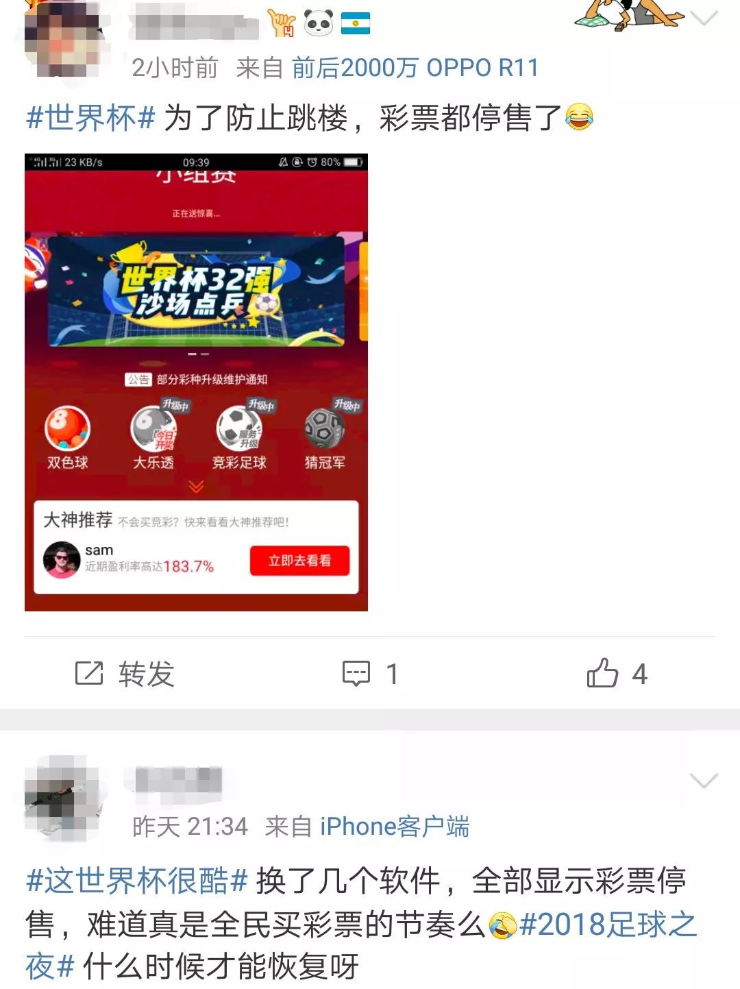 2025年6月5日 第5页