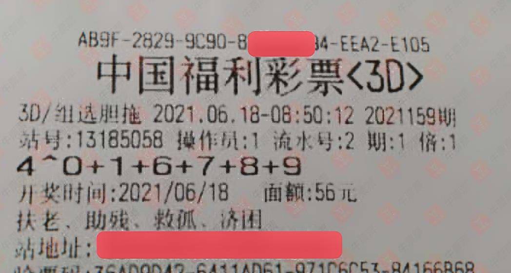 揭秘彩之网试机号,绕胆图解析与策略应用3d绕胆图彩之网试机号绕胆图