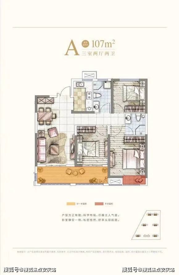 排列三最新开奖号多期走势分析排列三最新开奖记录