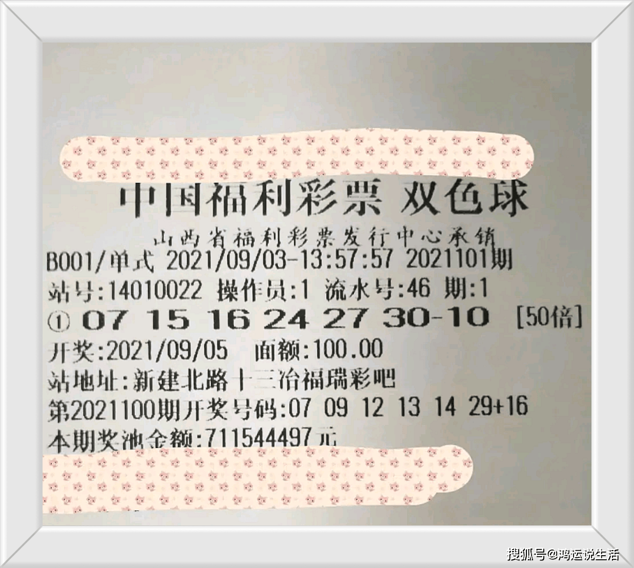 50万福彩快三，梦想与现实的交汇点500万快三投注
