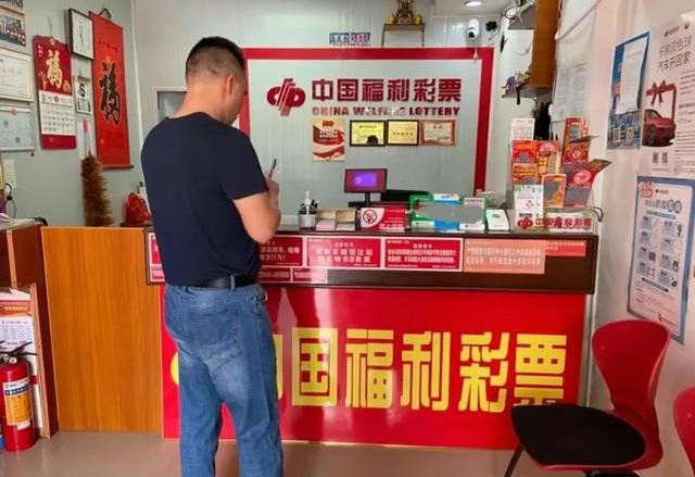 福利彩票2035，梦想与希望的桥梁福利彩票2023年中奖号码查询