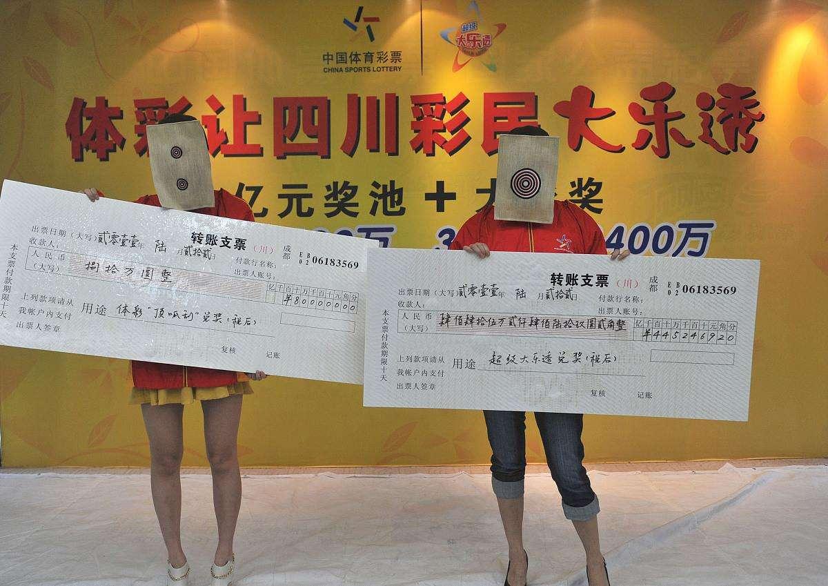 玩转大乐透，中得3个奖号，也能收获惊喜大乐透奖号中3个有奖吗多少钱