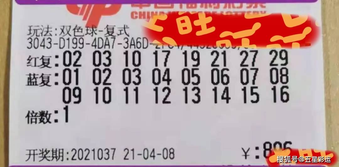 25期双色球，梦想与幸运的交汇点福利彩票2025025期双色球