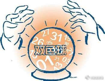 民间双色球预测神人，揭秘背后的智慧与传奇民间双色球预测神人图库