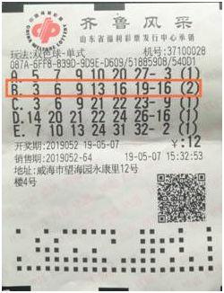 探索未来，双色球AI预测神器—智能投注的革新之路双色球预测神器软件