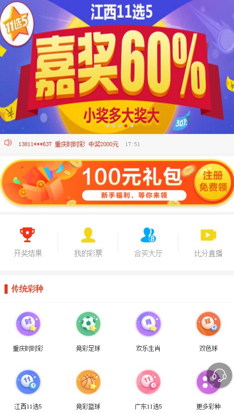 智能双色球预测，解锁彩票新体验的APP下载指南双色球智能预测app下载手机版