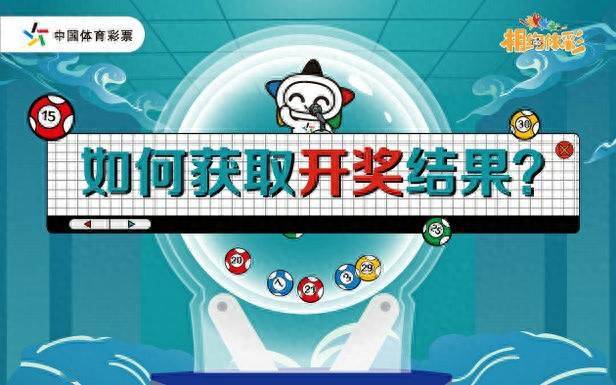幸运与期待