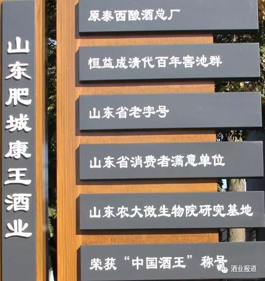 齐鲁风采2015，传承与创新并进的山东文化盛宴齐鲁风采七乐彩
