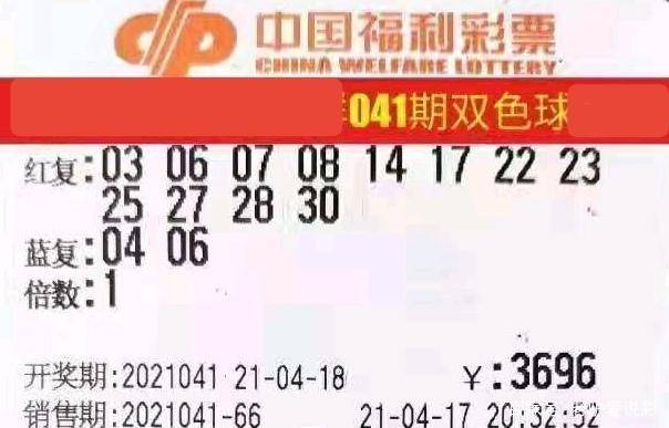 齐鲁福彩下期开奖号码预测，科学理性与幸运的碰撞齐鲁福彩3d单式今天开奖结果