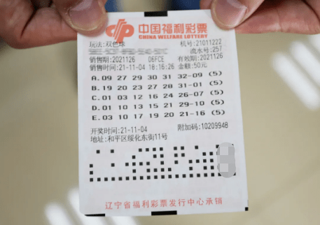 探寻幸运之光，双色球中奖彩票实票的背后故事双色球中奖彩票实票在哪里看